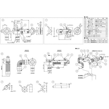 給排気部材 FF107W-C ノーリツ