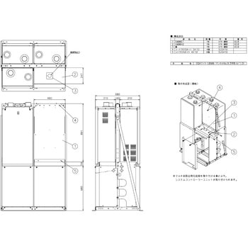 マルチ奇数台用 ノーリツ