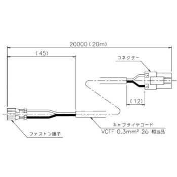 給油検知装置 ノーリツ