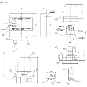 給油検知装置 FC-2H ノーリツ