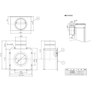 排気延長部材 TB-81 ノーリツ