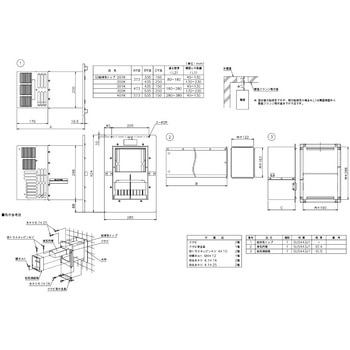BF-W方式 SS給排気トップ300型 ノーリツ