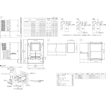 BF-W方式 SS給排気トップ300型 ノーリツ