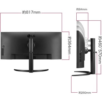34インチ 曲面型ウルトラワイド液晶ディスプレイ(3440x1440/IPS/ノングレア/HDMIx2/DP/TypeC(PD90W)/LAN(RJ45)/スピーカー/チルト/高さ調整) LG