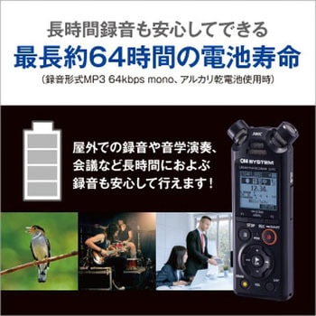 Linear PCM Recorder LS-P5 ブラック オリンパス