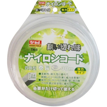 ナイロンカッター(四角) trad