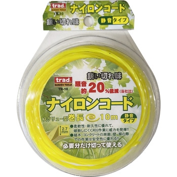 ナイロンカッター(スクリュー) trad