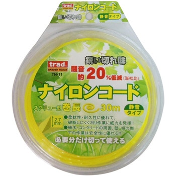 ナイロンカッター(スクリュー) trad