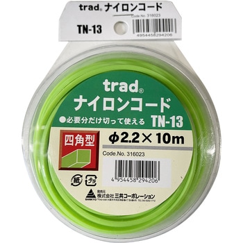 ナイロンコード(四角) trad