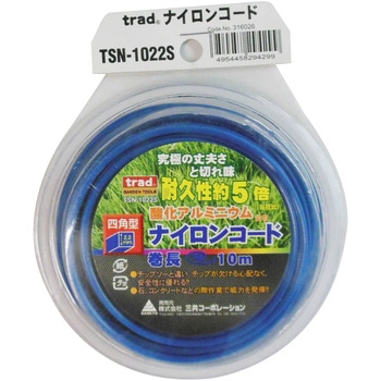 酸化アルミニウムナイロンコード trad