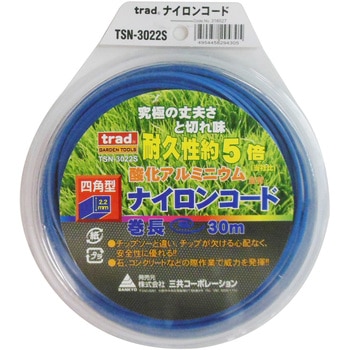 酸化アルミニウムナイロンコード trad
