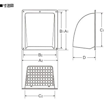 強制換気用フード(網付き) 真田化鋼(S・ROSE)