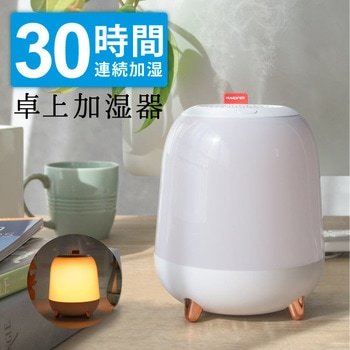 wasser_hum005超音波加湿器 1.4L大容量 大河商事