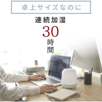 wasser_hum005超音波加湿器 1.4L大容量 大河商事