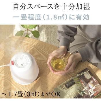wasser_hum005超音波加湿器 1.4L大容量 大河商事