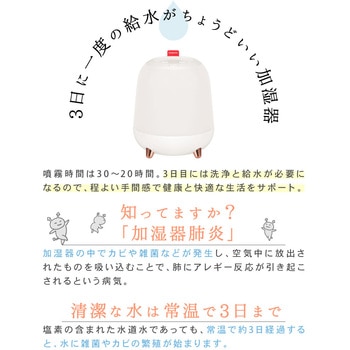 wasser_hum005超音波加湿器 1.4L大容量 大河商事