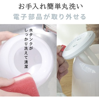 wasser_hum005超音波加湿器 1.4L大容量 大河商事