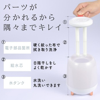 wasser_hum005超音波加湿器 1.4L大容量 大河商事