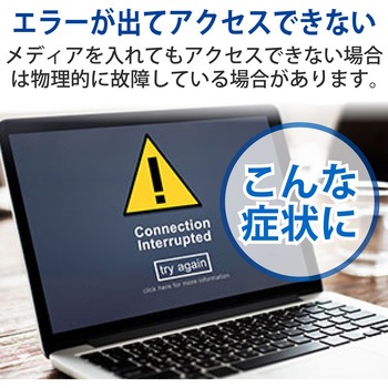 【データ復旧サービス】 【定額】 SDカード  ( miniSD MicroSD SDHC SDXC ) ロジテック