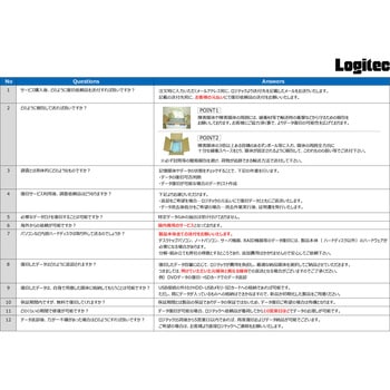 【データ復旧サービス】 【定額】 HDD 内蔵HDD 外付HDD 1ドライブ搭載製品 ロジテック