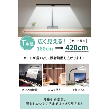 wasser88 LEDデスクライト スプリットタイプ 大河商事