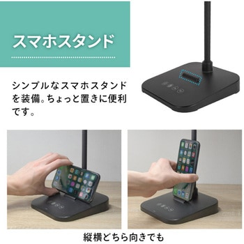 wasser88 LEDデスクライト スプリットタイプ 大河商事