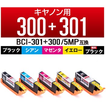 CC-C300+301-5PK インクカートリッジ 互換 キヤノン CANON BCI-301+300 ...
