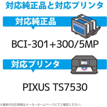 CC-C300+301-5PK カラークリエーション 互換インクカートリッジ CANON(キヤノン) BCI-301+300/5MP 対応 5色  残量検知機能 PIXUS TS7530 1個 カラークリエーション 【通販モノタロウ】