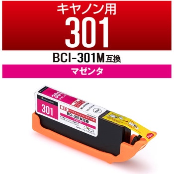 カラークリエーション 互換インクカートリッジ CANON(キヤノン) 残量検知機能 PIXUS TS7530 カラークリエーション