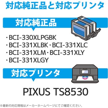 CC-C330331XL6PK カラークリエーション 互換インクカートリッジ CANON(キヤノン) BCI-331+330/6MP 対応 大容量 6色  残量検知機能 PIXUS TS8530 1個 カラークリエーション 【通販モノタロウ】