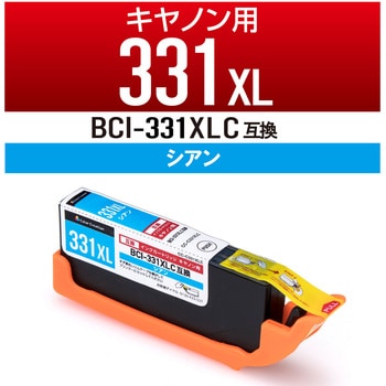 カラークリエーション 互換インクカートリッジ CANON(キヤノン) 大容量 残量検知機能 PIXUS TS8530 カラークリエーション
