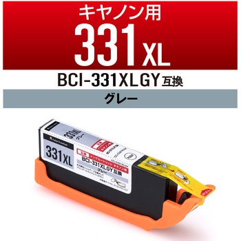 カラークリエーション 互換インクカートリッジ CANON(キヤノン) 大容量 残量検知機能 PIXUS TS8530 カラークリエーション