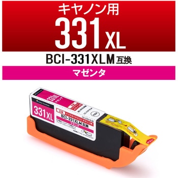 カラークリエーション 互換インクカートリッジ CANON(キヤノン) 大容量 残量検知機能 PIXUS TS8530 カラークリエーション