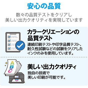 カラークリエーション 互換インクカートリッジ CANON(キヤノン) 大容量 残量検知機能 PIXUS TS8530 カラークリエーション