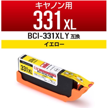 カラークリエーション 互換インクカートリッジ CANON(キヤノン) 大容量 残量検知機能 PIXUS TS8530 カラークリエーション