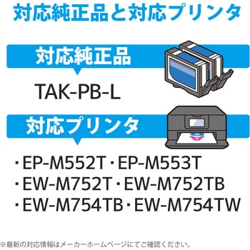 互換インク カラークリエーション タケトンボ エプソン カラークリエーション