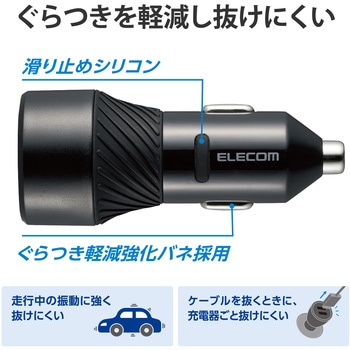 カーチャージャー 車載充電器 24W(5V/4.8A) 2ポート USB A ×2 抜け防止 インジケーター搭載 シガーチャージャー シガーソケット エレコム