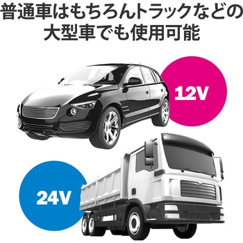 カーチャージャー 車載充電器 24W(5V/4.8A) 2ポート USB A ×2 抜け防止 インジケーター搭載 シガーチャージャー シガーソケット エレコム