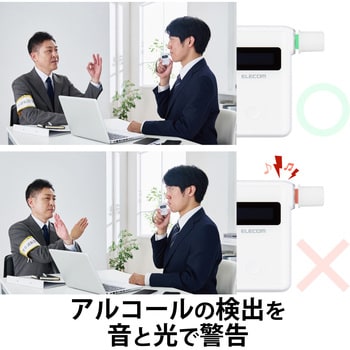 HCS-AC01BTWH アルコールチェッカー マウスピース式 記録可能 HCS-AC01BTWH アルコールチェッカー マウスピース式 記録可能