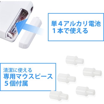 アルコールチェッカー マウスピース式 記録可能 携帯用 小型 検知器 スマホ連携 アプリ対応 ホワイト エレコム
