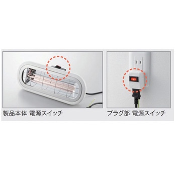 HEAT-S-101WA 家庭用お風呂ヒーター Chrester(コンフォー) 消費