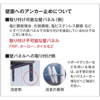家庭用お風呂ヒーター Chrester(コンフォー)