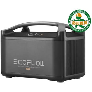 EFRIVER600PRO-EB-JP RIVER Pro専用エクストラバッテリー 1台 EcoFlow