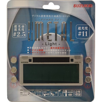 DGM-11L デジメタルライト 1個 スター電器製造(SUZUKID) 【通販サイト