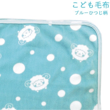 難燃備蓄用フリースこども毛布 ブレイン