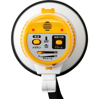 折りたたみ式ハンドメガホン セキュリティ 安全 防災用品 メガホン 大 ELPA