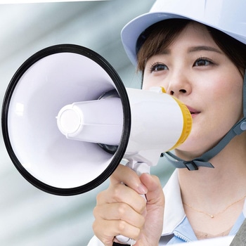 折りたたみ式ハンドメガホン セキュリティ 安全 防災用品 メガホン 大 ELPA