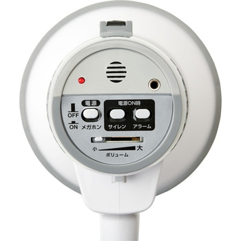 マイク付ハンドメガホン セキュリティ 安全 防災用品 メガホン 小 ELPA