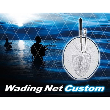Weding Net Custom ウェーディングネット・カスタム GoldenMean(ゴールデンミーン)