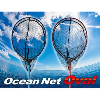 Ocean Net Oval オーシャンネット・オーバル GoldenMean(ゴールデンミーン) 網、ランディングネット 【通販モノタロウ】